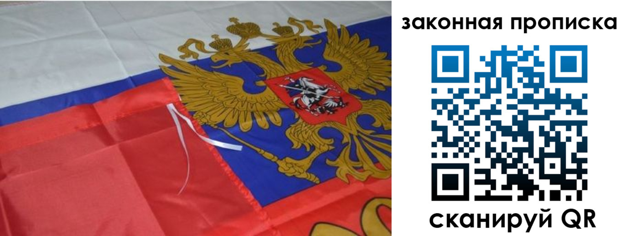 найти адрес прописки в Острове