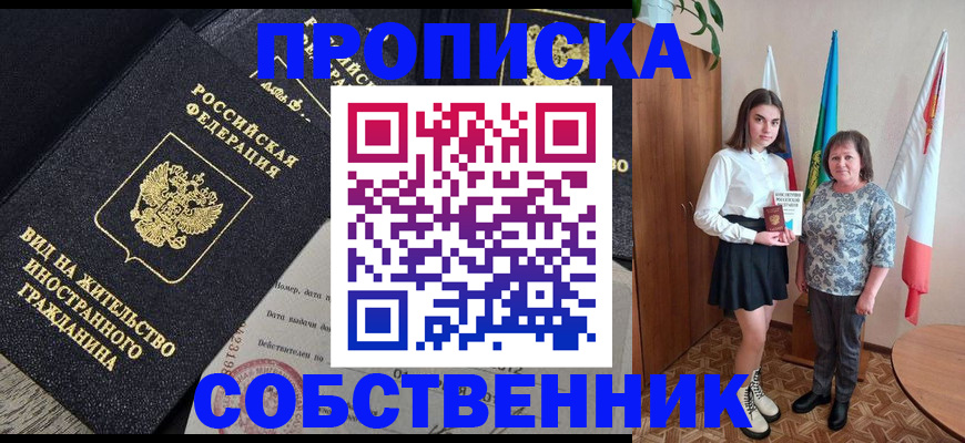 форма 3 в Острове