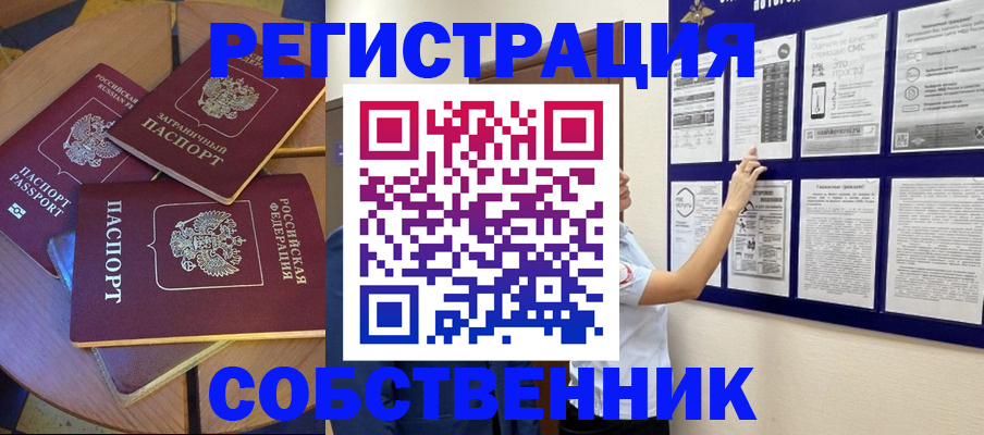 форма 3 в Острове