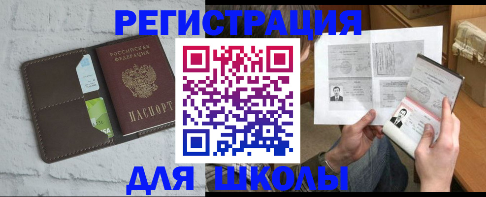 миграционный учет в Острове