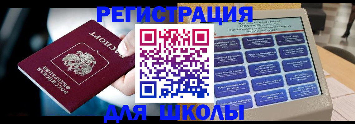 найти адрес прописки в Острове